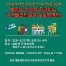 세종보사업소 이미지