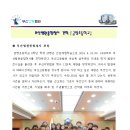 금명초등학교 이미지