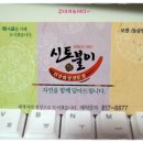 착한족발보쌈 이미지