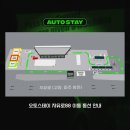 88스테이 이미지