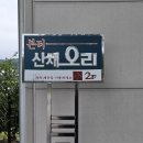 내곡동457 이미지