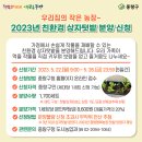 나누세 환경