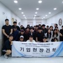 한국기업교육원 이미지