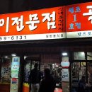 청량리13 이미지