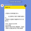 산수시립도서관상조회 | 광주 서점에서 새책 빌려보기 해봤다! (희망도서 바로대출 후기)