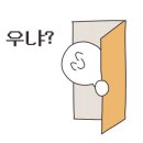 골프존파크 중방스타점 이미지