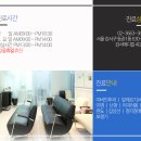 코리아이비인후과의원 이미지