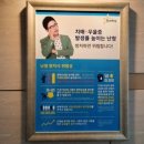 포낙보청기강서센터 이미지