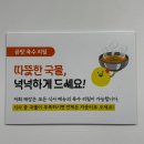 아버지와 돈까스 | 임진각맛집 경양식 왕돈까스 진한 곰탕 탕수육이 맛있는 통일미식가 문산맛집 솔직후기