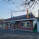 오포3리경로당 이미지