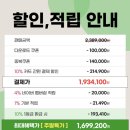 [체감가169만] 냉장고 하나로 집안 분위기 바꾸기, LG 오브제컬렉션 T875MEE111