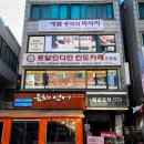 인디안 | [건대입구역맛집]건대인도카레, 로얄인디안레스토랑 후기