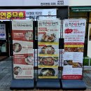 혁신굿모닝마트