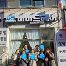 1키로탕수육안산