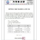 천상고등학교 이미지