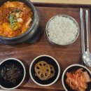 별미푸드 | 김해공항 식당 국제선 푸드코트 플레이팅 별미가 후기