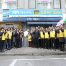 나들가게 이미지