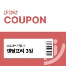 유성종합오토바이 | 대전 배달 오토바이 렌탈 PCX vs NMAX 라이더 선택 차이 분석