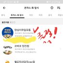 양심이하일유통