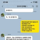 이혼변호사 선임비용 - #대구이혼전문변호사 #강정한변호사 이미지