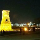 경주 - 김해시 가야로 287 | 경주