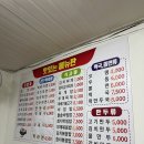 동이네김밥분식 이미지