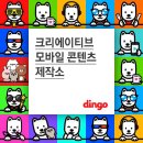 콘텐츠제작소 이미지
