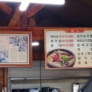 원조황룡순대국밥