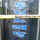 챔프게임랜드 이미지