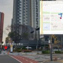 파라곤다온공인중개사사무소 이미지