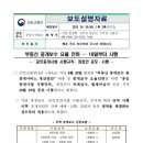 원부동산중개 이미지