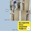 전단지배포 - 영등포구 국제금융로6길 33 | 전단지배포