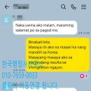 기쁨행정사사무소