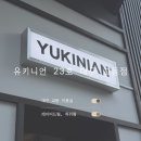 교동 144-2 이미지