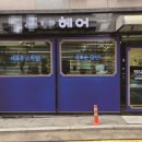 조은광고기업 이미지