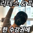 리햅핏(RehabFit) 이미지