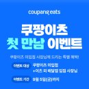 교촌치킨형곡점 이미지