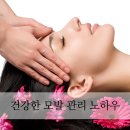 리챠드프로헤어청주지웰시티점