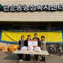 관문동행정복지센터 네이버블로그