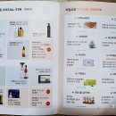 해국식품 복쟁이 이미지