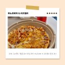 피자스토어 | 수원 스타필드 팝업스토어 맛집 추천 아노브피자 &amp; 리즈델리 솔직 후기