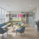 중앙비뇨기과의원 | [임준생 일기 #7] 2026년 최신판! 미혼도 가능한 산전검사 무료 지원금 신청 &amp; AMH 검사 후기 💸