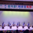 신바람 난타 이미지