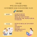 오분전 성남점