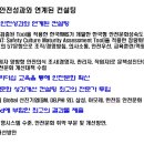 한국RMS