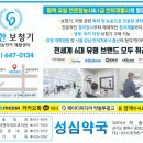 귀한보청기 청각언어재활센터 이미지