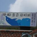 바다축산 이미지