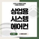 디앤에스이엔지