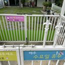 플레이 바우 이미지