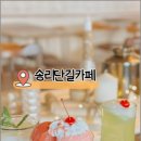 푸딩카페